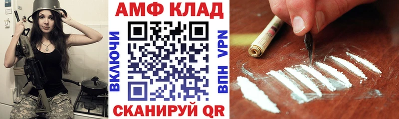 закладка  Ермолино  Amphetamine 98% 