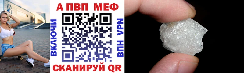 закладка  omg маркетплейс  A-PVP мука  Ермолино 