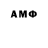 Метамфетамин винт Aruko nice