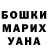МАРИХУАНА Ganja GenV