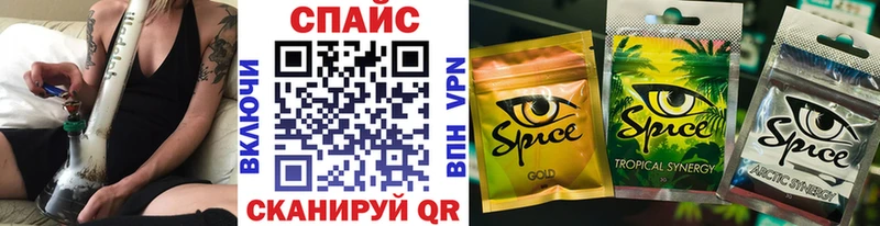 ссылка на мегу рабочий сайт  Ермолино  Бутират 1.4BDO  магазин   
