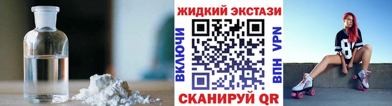БУТИРАТ бутандиол Ермолино
