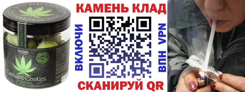 Canna-Cookies конопля  как найти закладки  Ермолино 