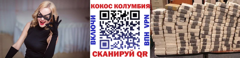 Cocaine VHQ  Ермолино 