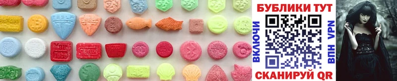 Ecstasy 300 mg  Ермолино 