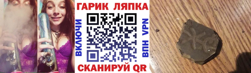 ГАШИШ хэш Ермолино