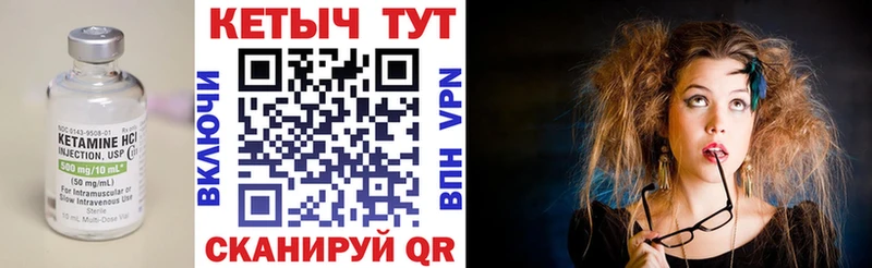 КЕТАМИН VHQ  Ермолино 