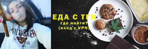 мяу мяу кристалл Дмитриев