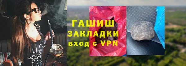 мяу мяу кристалл Дмитриев