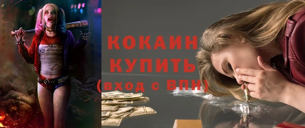 мяу мяу кристалл Дмитриев