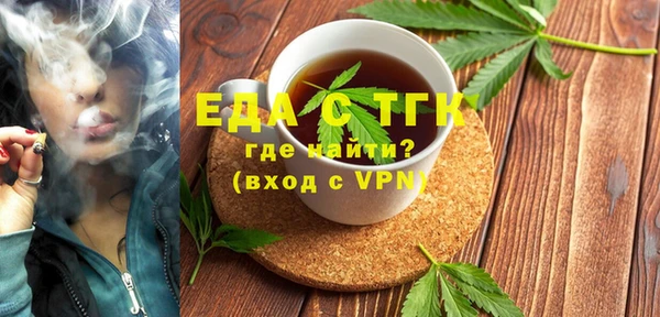 каннабис Дмитровск