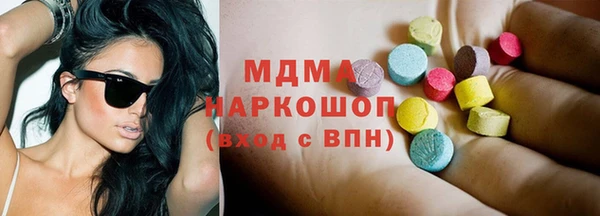 круглые Магадан