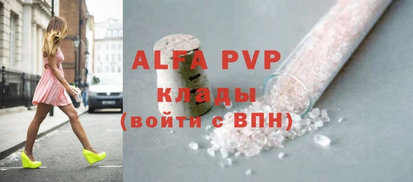 гашиш Дмитров