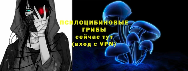 мяу мяу кристалл Дмитриев
