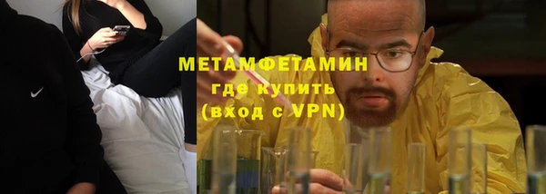 COCAINE Магас