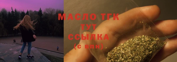 альфа пвп VHQ Гусев