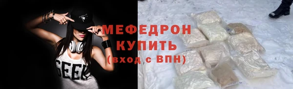 мяу мяу кристалл Дмитриев