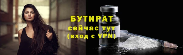 мдма Лиски