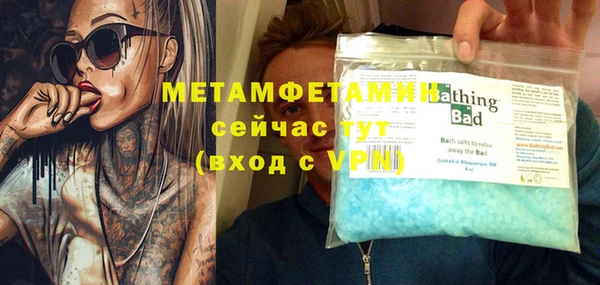 каннабис Гусь-Хрустальный