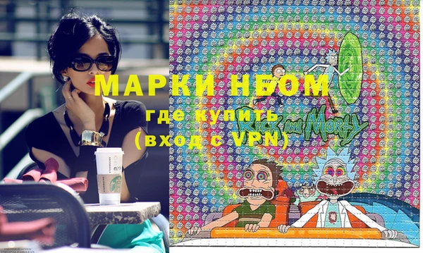 круглые Магадан