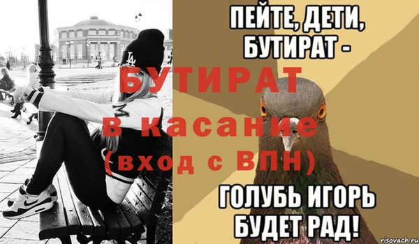 мяу мяу кристалл Дмитриев