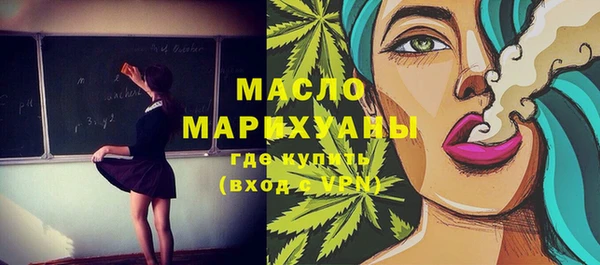 мяу мяу кристалл Дмитриев