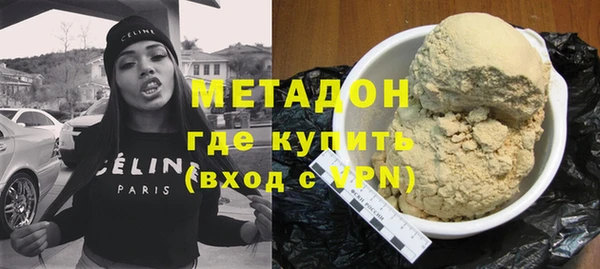 гашиш Дмитров