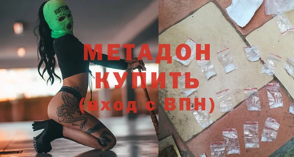 круглые Магадан