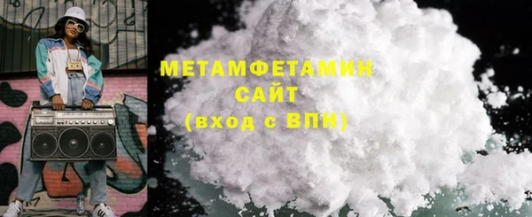 COCAINE Магас