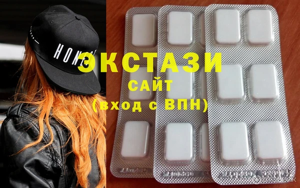 мяу мяу кристалл Дмитриев