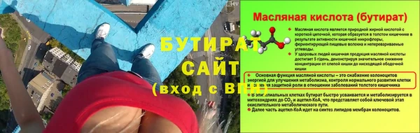 каннабис Дмитровск