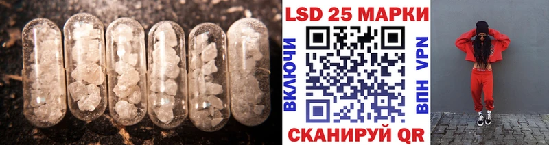 Лсд 25 экстази кислота  сколько стоит  Ермолино 