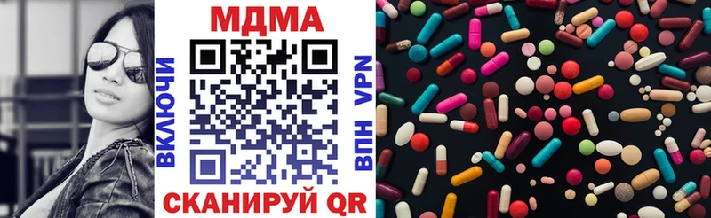 МДМА кристаллы  darknet состав  Ермолино 