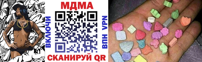 МДМА crystal Ермолино