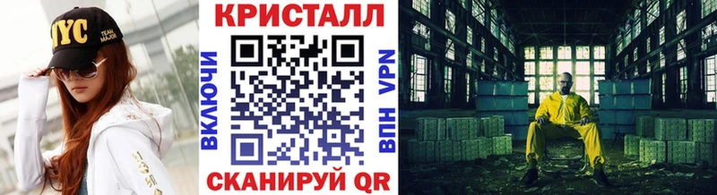 где можно купить   ОМГ ОМГ рабочий сайт  МЕТАМФЕТАМИН мет  Ермолино 