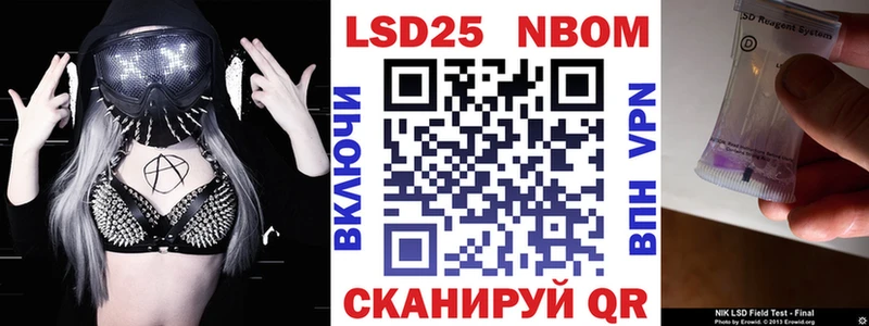 Наркотические марки 1500мкг  darknet официальный сайт  Ермолино 