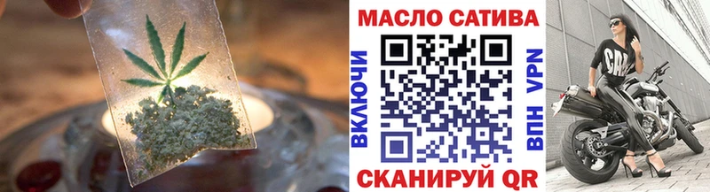 Дистиллят ТГК THC oil  МЕГА   Ермолино 